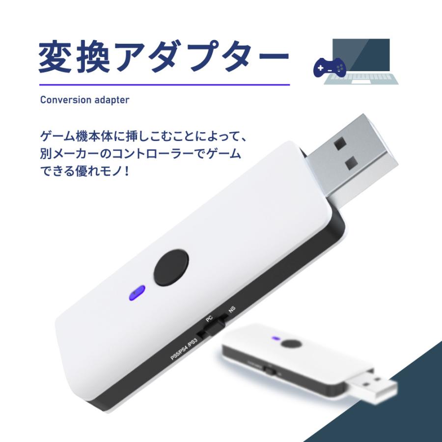 21最新版 Ps5 Ps4 Nintendo Switch Pc用 日本語取扱説明書付き ニンテンドウ 送料無料 激安 お買い得 キ フト ブルートゥース接続 スイッチ 変換アダプター コントローラー