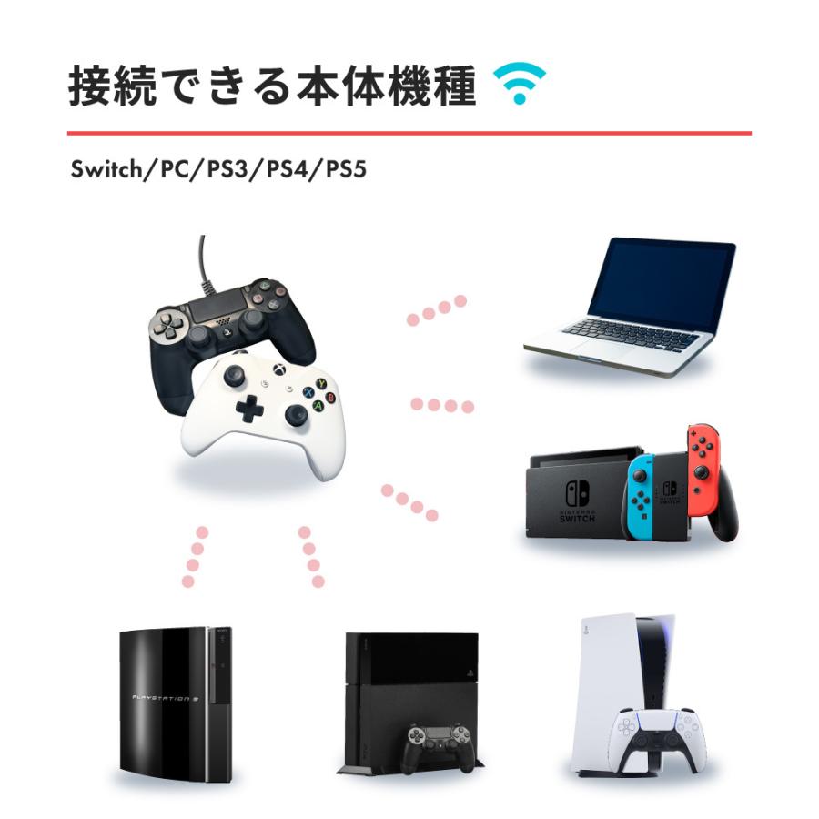 21最新版 Ps5 Ps4 Nintendo Switch Pc用 日本語取扱説明書付き ニンテンドウ 送料無料 激安 お買い得 キ フト ブルートゥース接続 スイッチ 変換アダプター コントローラー