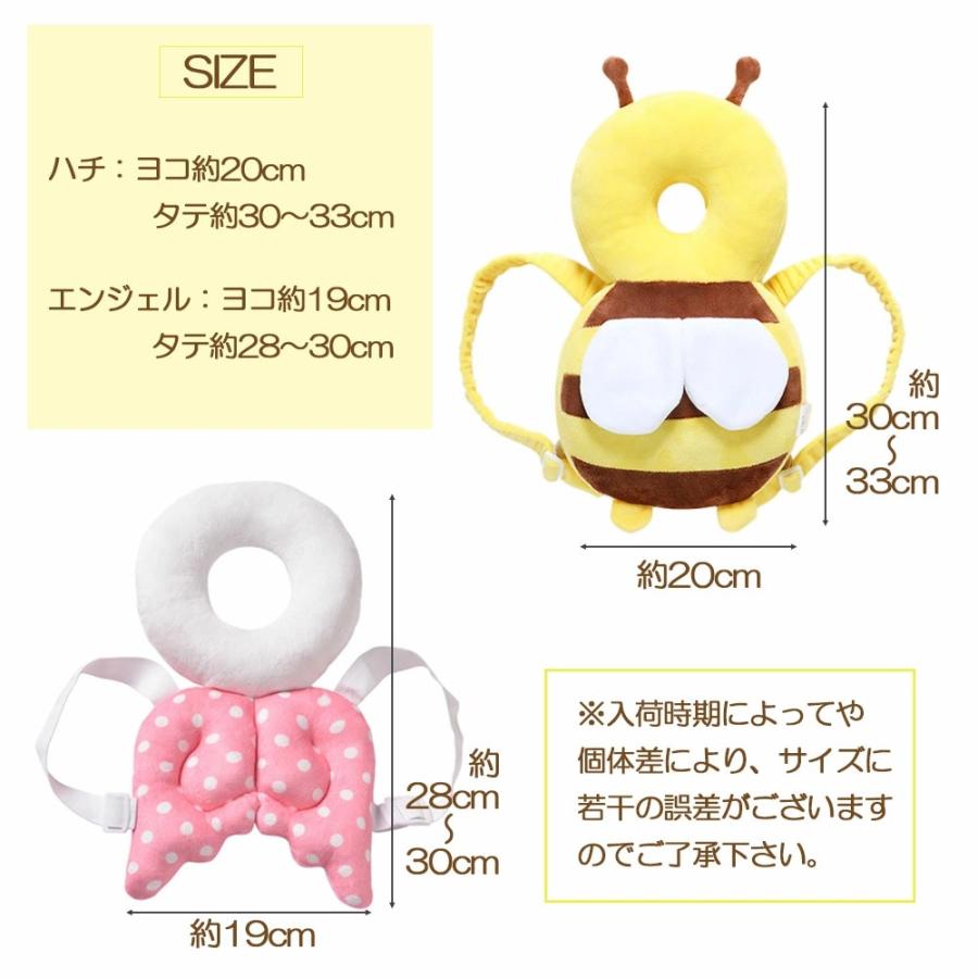 ベビー ヘッドガード 転倒防止 リュック 安全グッズ セーフティ 頭保護 