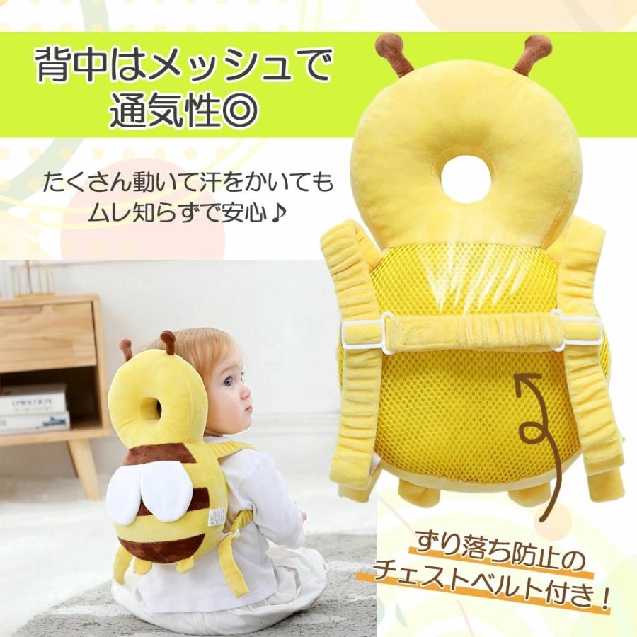ベビー ヘッドガード 転倒防止 リュック 安全グッズ セーフティ 頭保護 