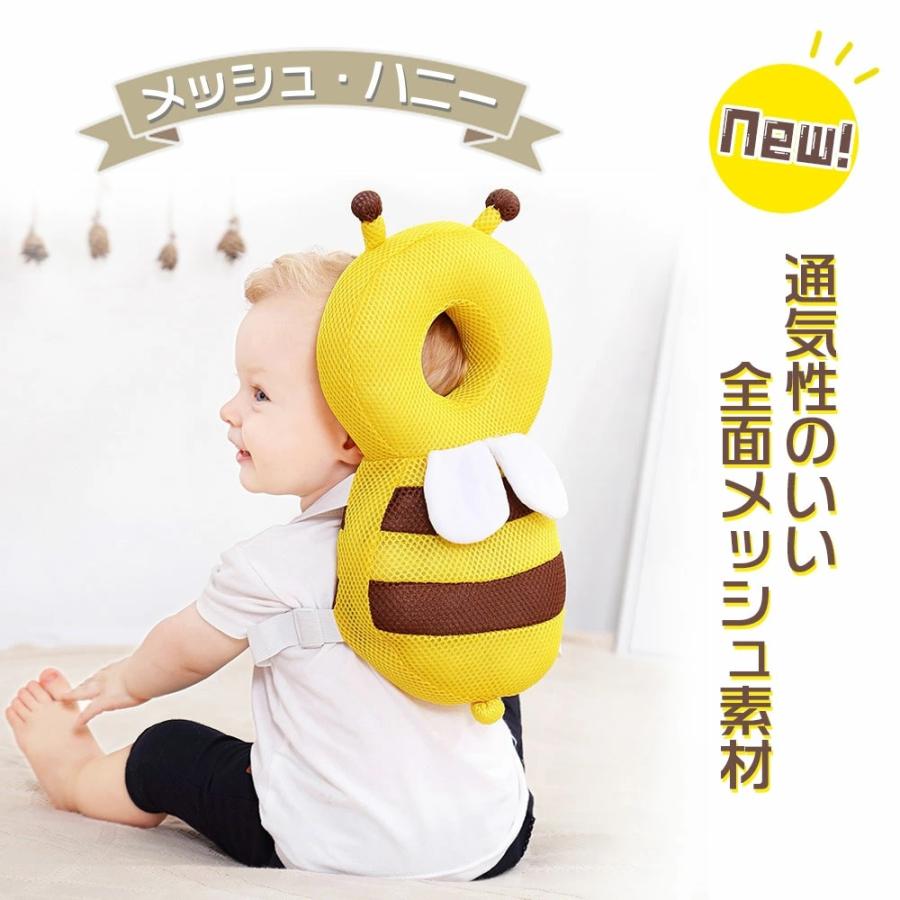 子供用品 ベビー用品 安全、保護グッズ 価格.com】その他のベビー 