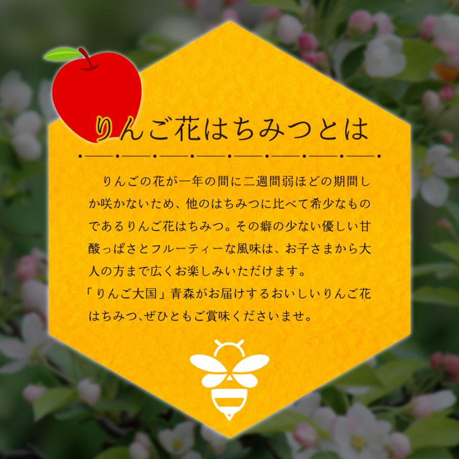 はちみつ 蜂蜜 ハチミツ 国産 純粋 日本製 りんご の 花 無添加 大容量 瓶 容器 ギフト プレゼント 500ml × 2個 セット スプーン の おまけ つき 喉 完熟｜turquoise-moon｜04