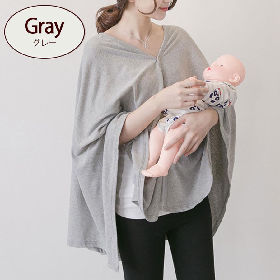 授乳ケープ 授乳カバー ポンチョ ストール 3WAY 大判 360度 目隠し