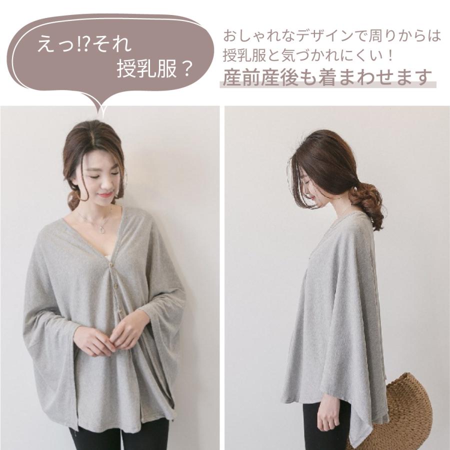 授乳ケープ 授乳カバー ポンチョ ストール 3WAY 大判 360度 目隠し 