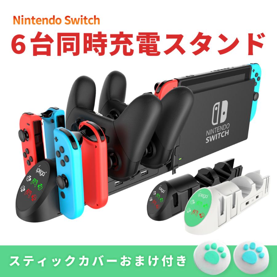 Switchソフト4つオマケ付き