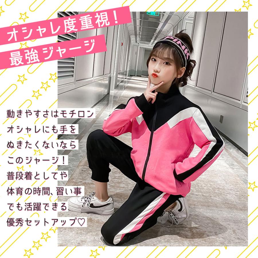 スタイリッシュなセットアップ】子供服 セットアップ 上下 ジャージ