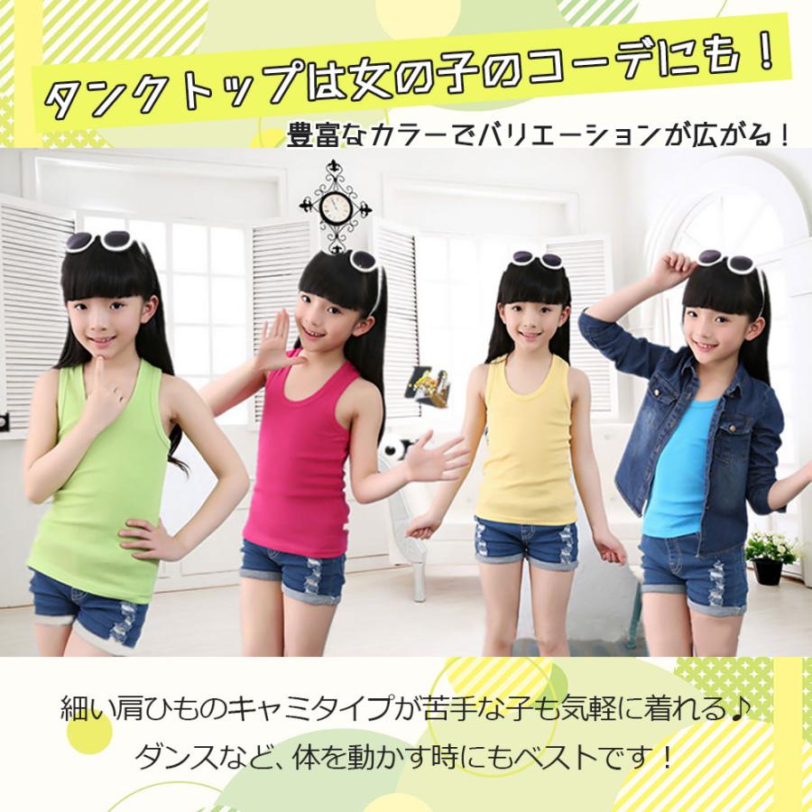 豊富なカラー選べる2枚セット】キャミソール タンクトップ