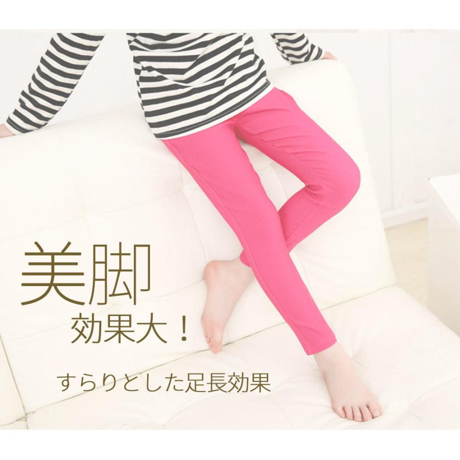 選べる2個セット】キッズ 子供服 ストレッチパンツ ズボン 男の子 女の子 ベビー ボーイズ ガールズ ジュニア 無地 レギパン ボトムス 薄手 長ズボン :kcp-02:Blue Topazs - 通販 - Yahoo!ショッピング 選べる2個セット】キッズ 子供服 ストレッチパンツ ズボン 男の子 女の子 ベビー ボーイズ ガールズ ジュニア 無地 レギパン ボトムス 薄手 長ズボン :kcp-02:Blue Topazs - 通販 - Yahoo!ショッピング