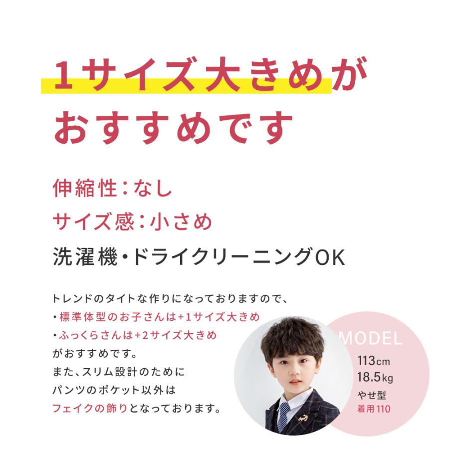 子供服 キッズ 男の子 フォーマル 子供 スーツ おしゃれ 小学生 ベスト