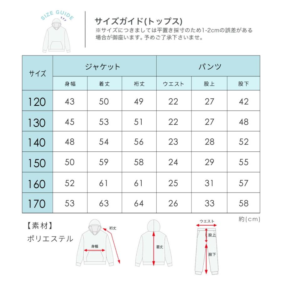 キッズ 子供服 アウター 男の子 ナイロンジャケット セットアップ 古着 風 ナイロンパーカー 流行 スポーツ レトロ 上下セット 韓国 薄手 おしゃれ 春 夏 Knj001 Blue Topazs 通販 Yahoo ショッピング