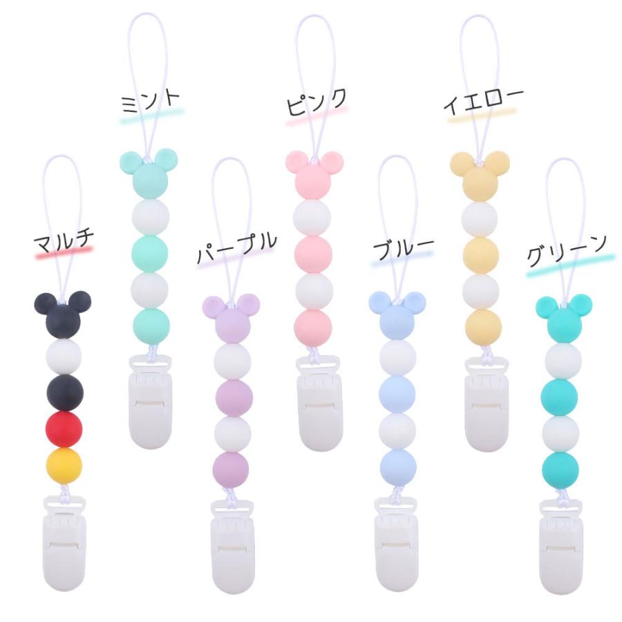 おしゃぶりホルダー 歯固めホルダー ベビー 赤ちゃん クリップ