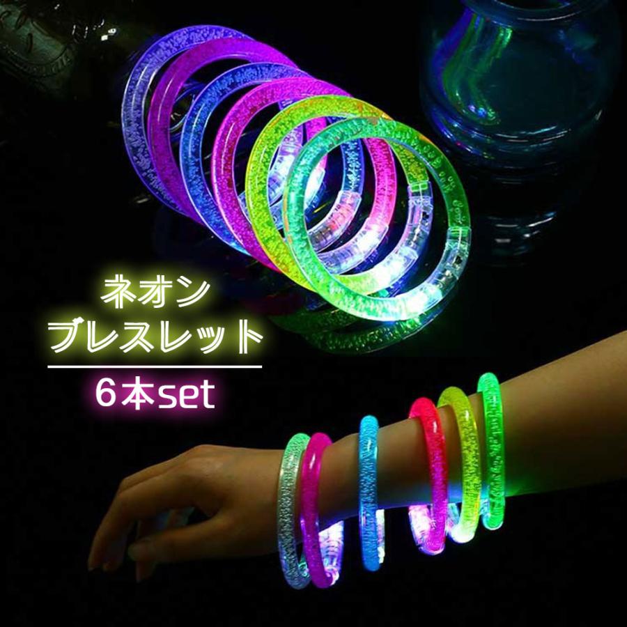光るブレスレット】 光るおもちゃ 光る おもちゃ ライト ブレス led