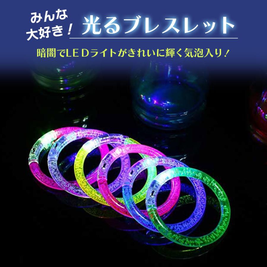 光るブレスレット】 光るおもちゃ 光る おもちゃ ライト ブレス led