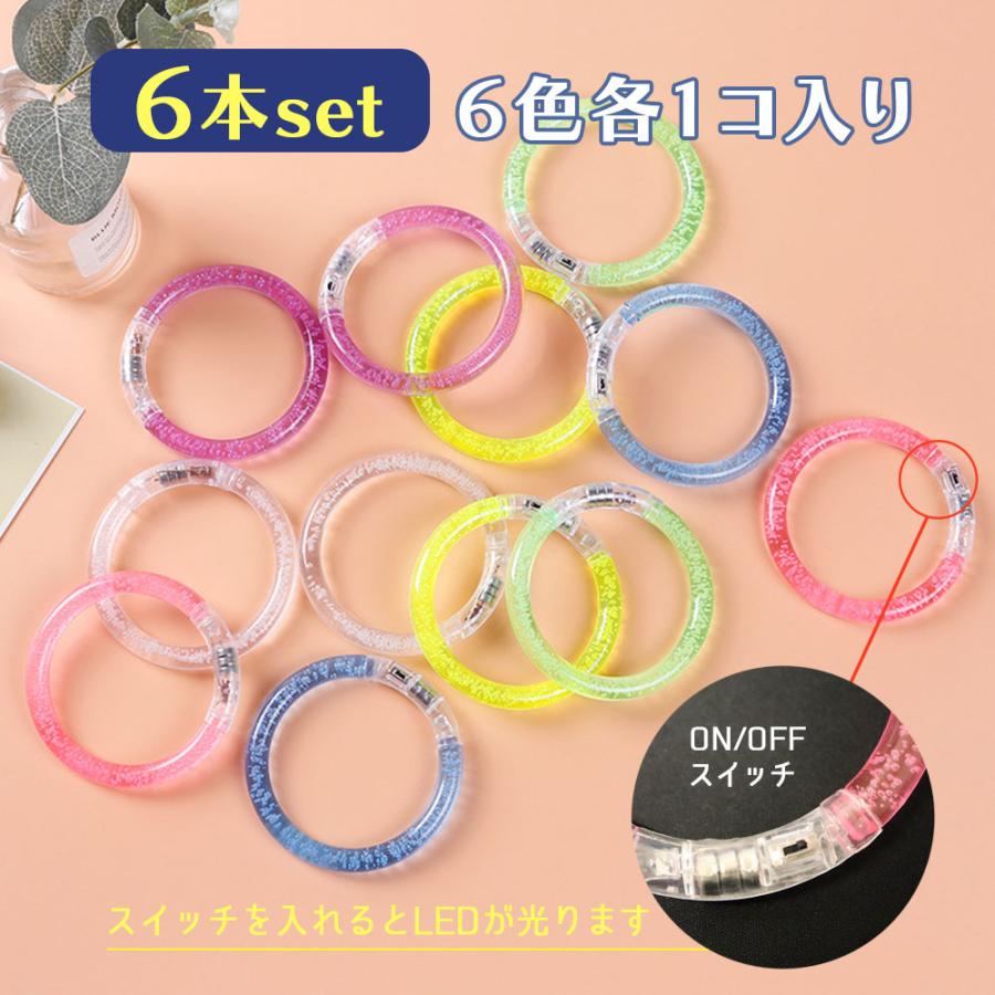 光るブレスレット】 光るおもちゃ 光る おもちゃ ライト ブレス led