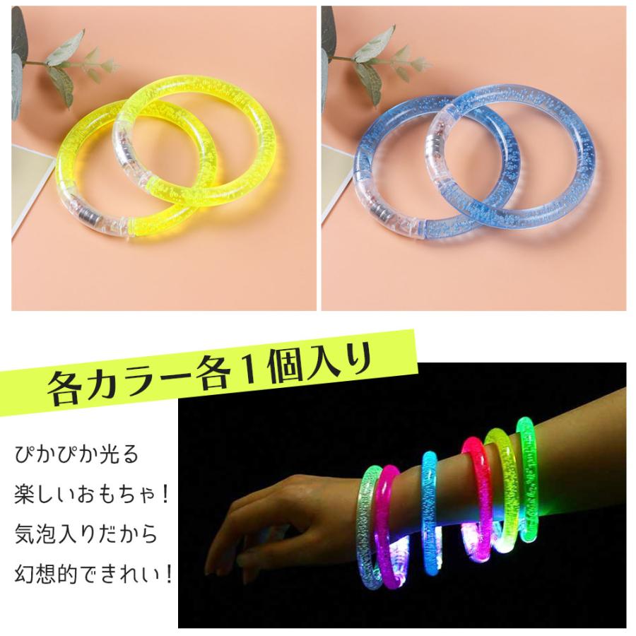 光るブレスレット】 光るおもちゃ 光る おもちゃ ライト ブレス led