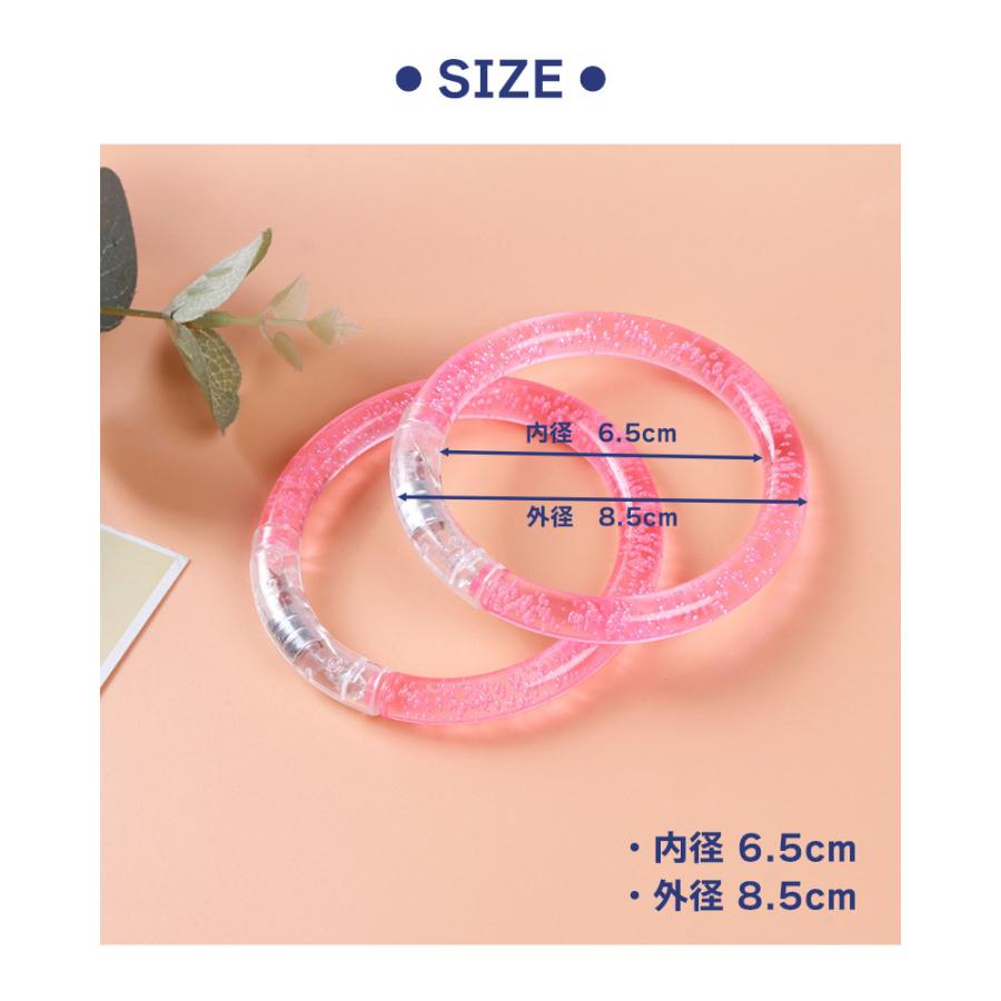 光るブレスレット】 光るおもちゃ 光る おもちゃ ライト ブレス led