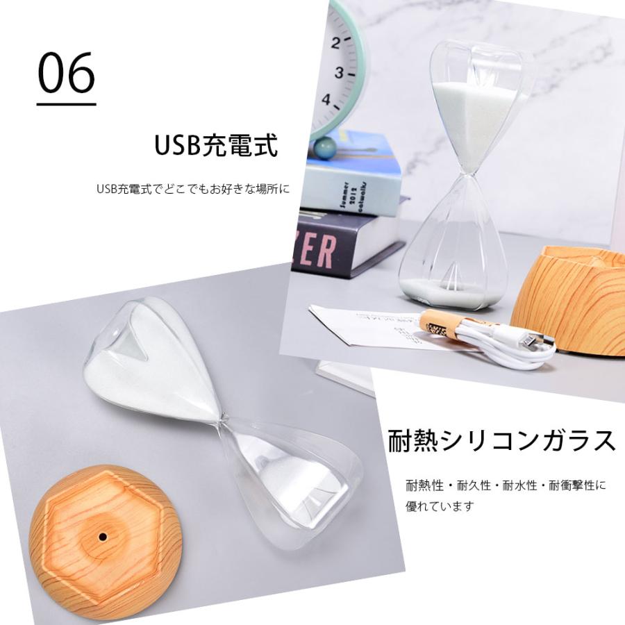 砂時計 led ライト 15分 おしゃれ インテリア 照明 間接照明 寝室