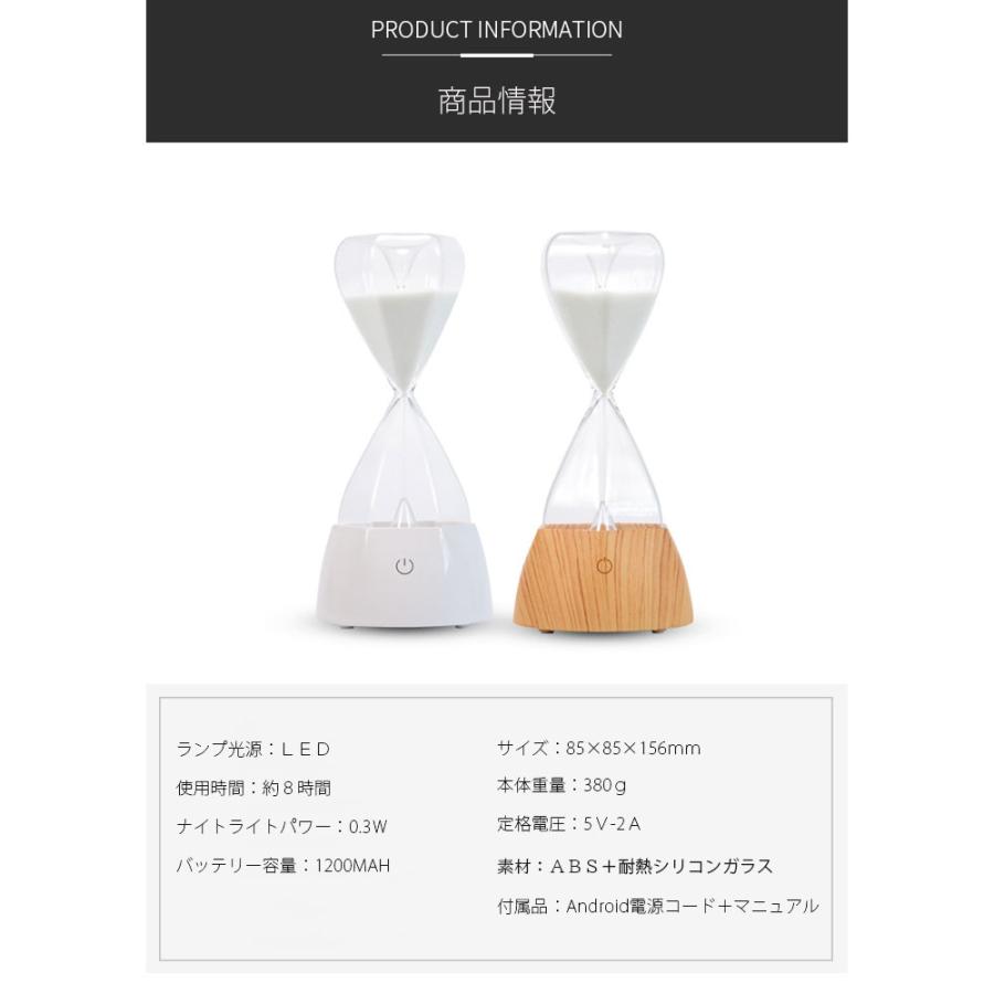 砂時計インテリアランプ - 15分で穏やかな眠りへ誘う 砂時計インテリアランプ - 15分で穏やかな眠りへ誘う 【公式通販】