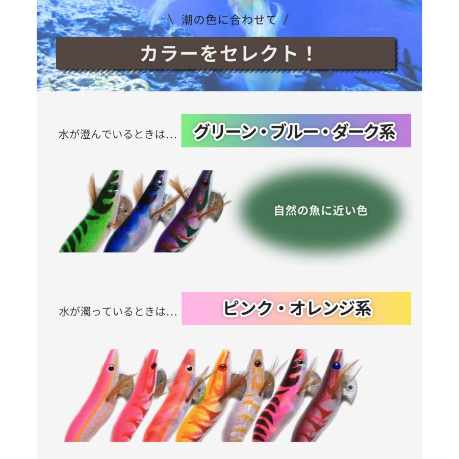 エギ 3.0号 3.5号 10本セット エギング 餌木 イカ釣り 蓄光 釣り