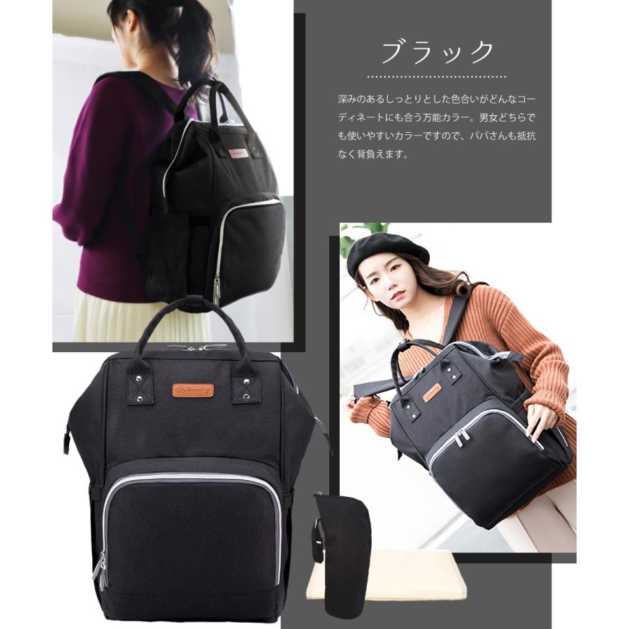 マザーズバッグ ママリュック ママバッグ マザーズリュック レディース