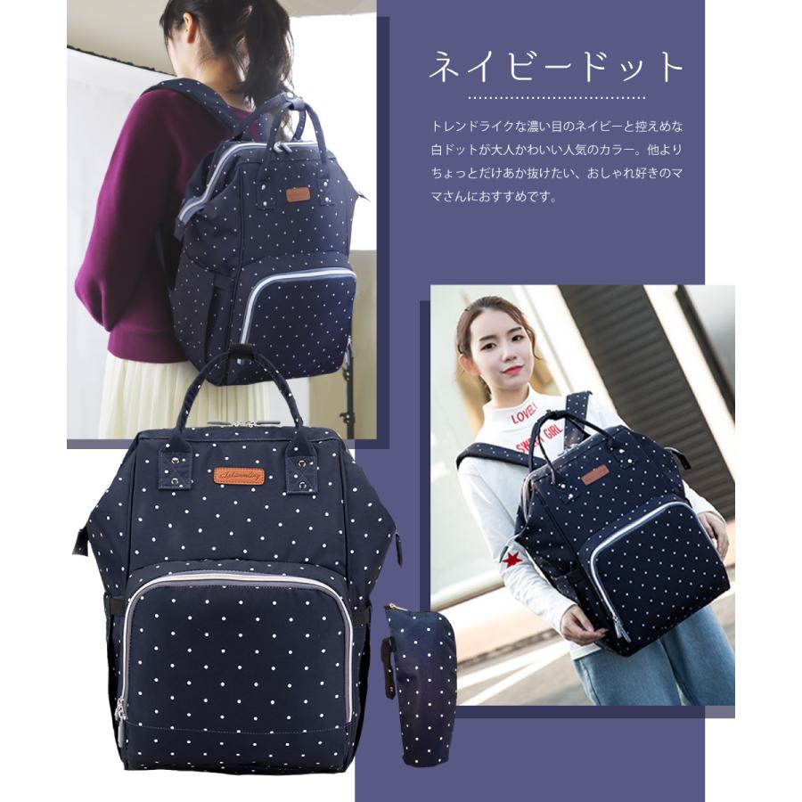 マザーズバッグ ママリュック ママバッグ マザーズリュック レディース