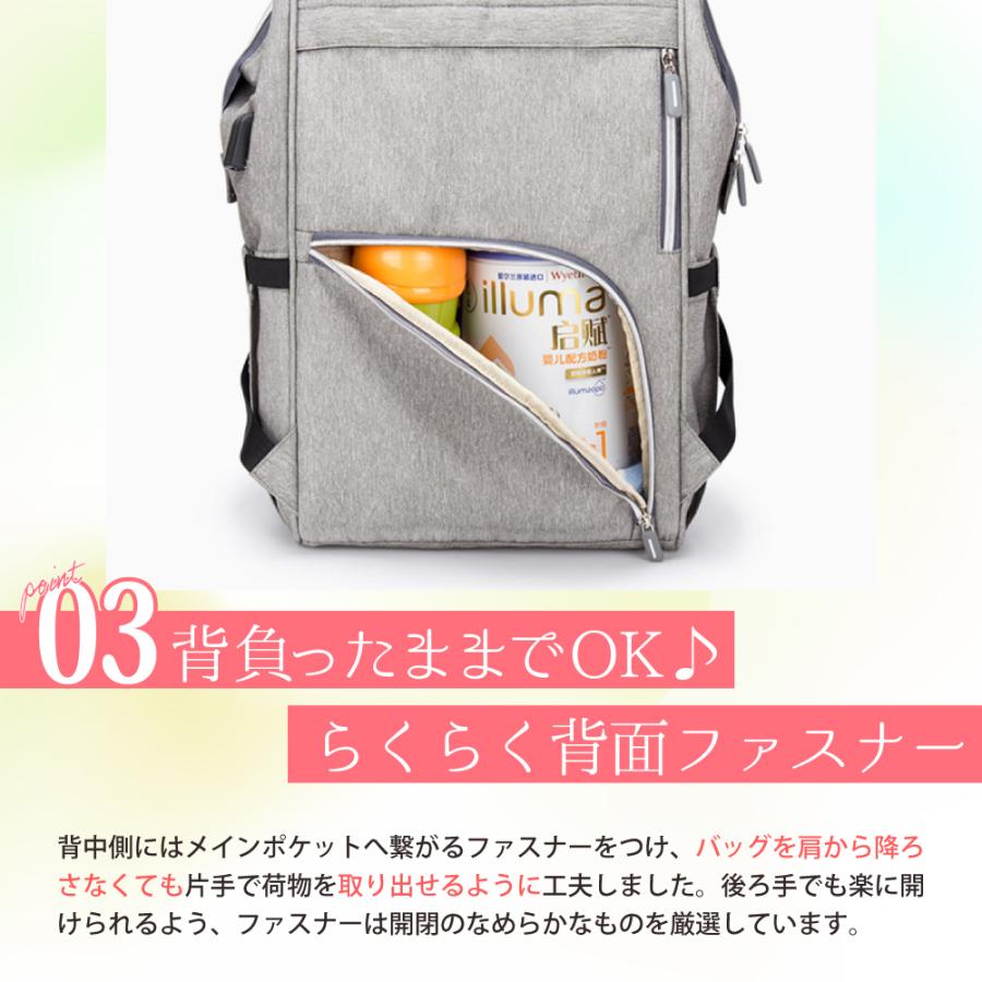 マザーズバッグ　ママリュック　ママバッグ　マザーズリュック　レディース リュック　がま口 大容量 保温 保冷ポケット 出産 入院 大容量 軽量 出産祝い｜turquoise-moon｜11