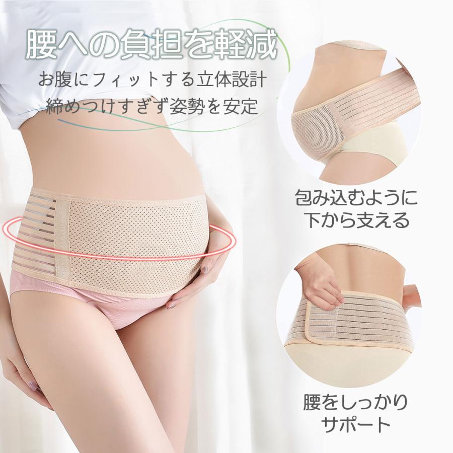 腹帯 妊婦帯 マタニティ ベルト 妊婦 戌の日 産前 産後 骨盤ベルト