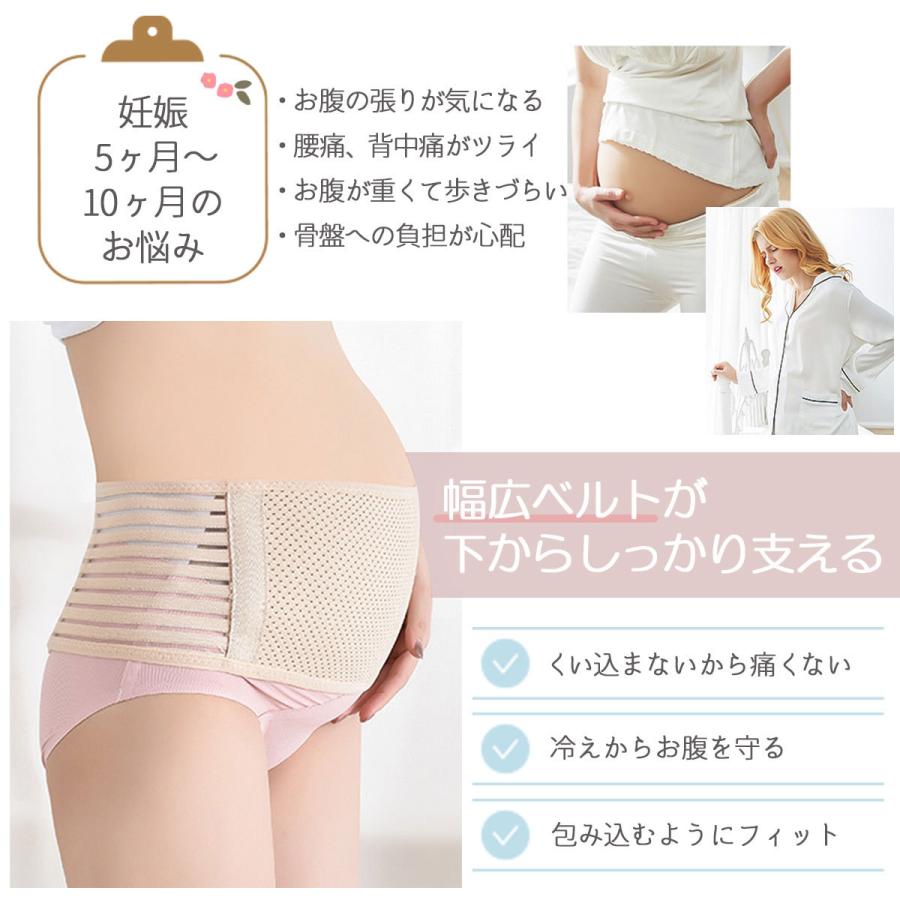 激安格安割引情報満載 腹帯 妊婦帯 マタニティ ベルト 妊婦 戌の日 産前 産後 骨盤ベルト 骨盤ケア 骨盤矯正 出産準備 腰痛ベルトマジックテープ 伸縮性 ショーツプレゼント Heartlandgolfpark Com