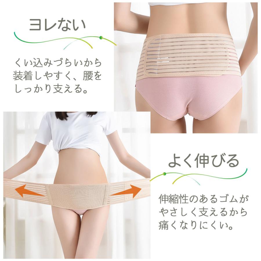 腹帯 妊婦帯 マタニティ ベルト 妊婦 戌の日 産前 産後 骨盤ベルト