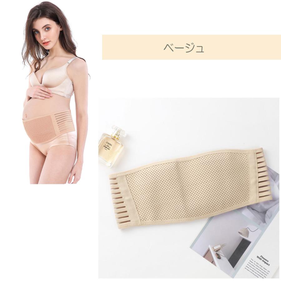 腹帯 妊婦帯 マタニティ ベルト 妊婦 戌の日 産前 産後 骨盤ベルト