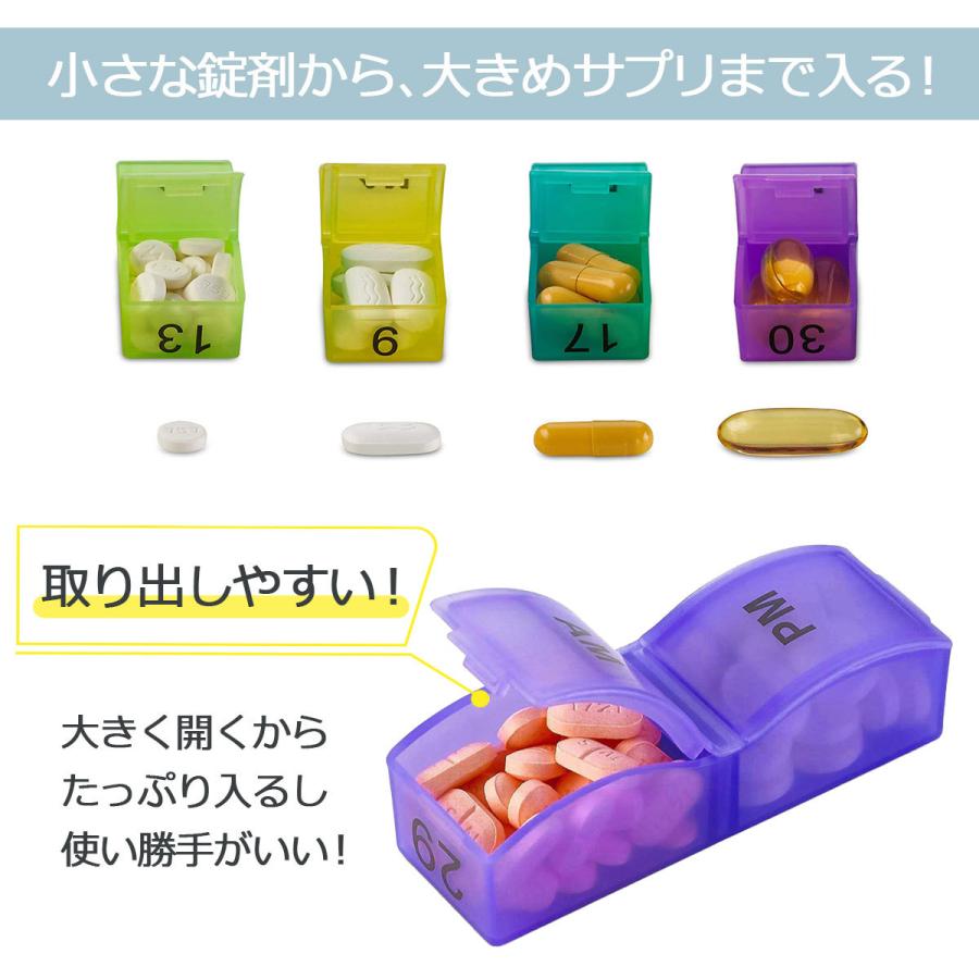 ピルケース 薬ケース 1ヶ月 携帯 持ち運び お薬カレンダー 飲み忘れ