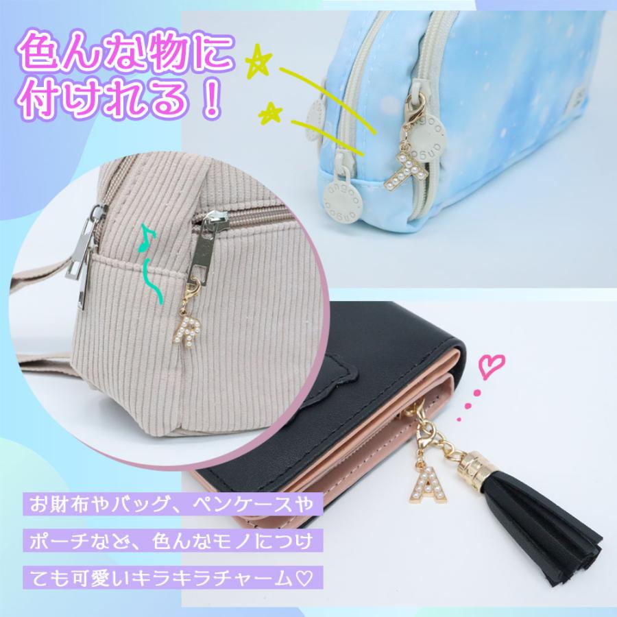 パールのチャーム】3個セット めじるしチャーム イニシャル ゴールド