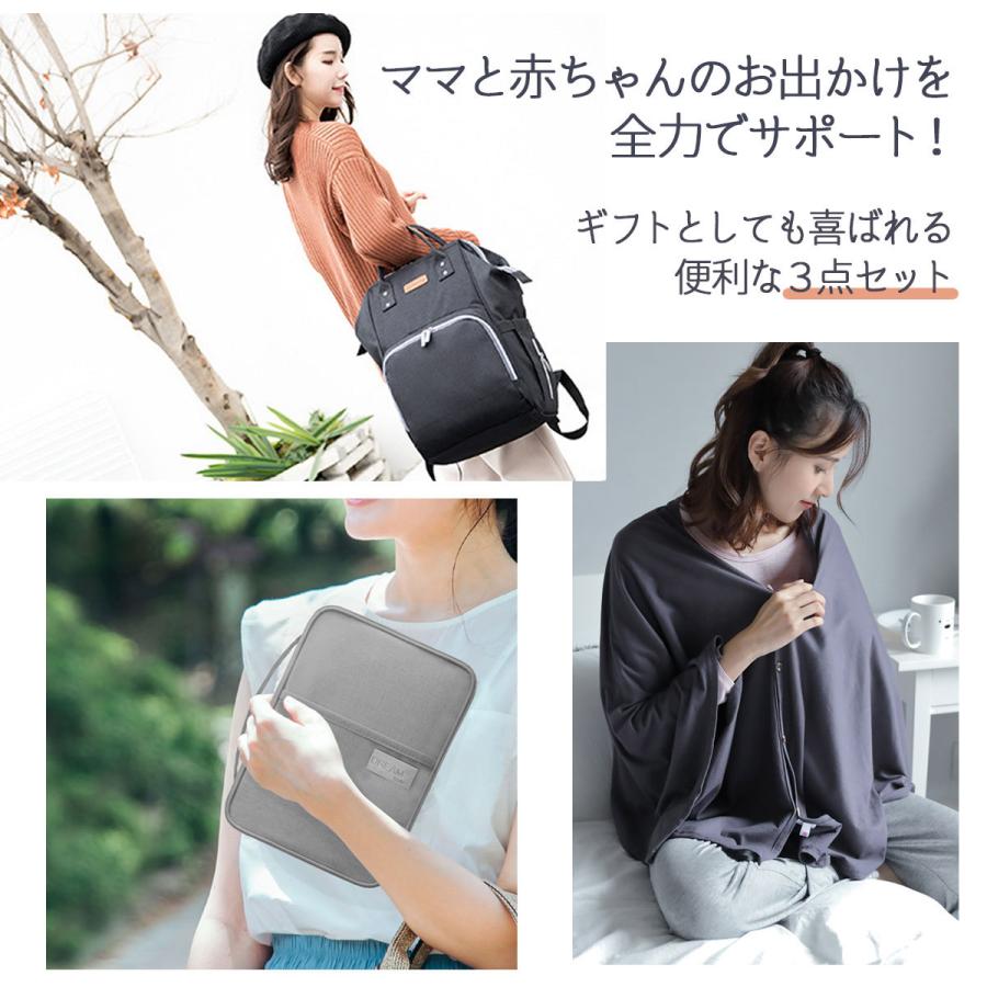 マザーズバッグ リュック 軽量 母子手帳ケース おしゃれ 大容量 授乳服