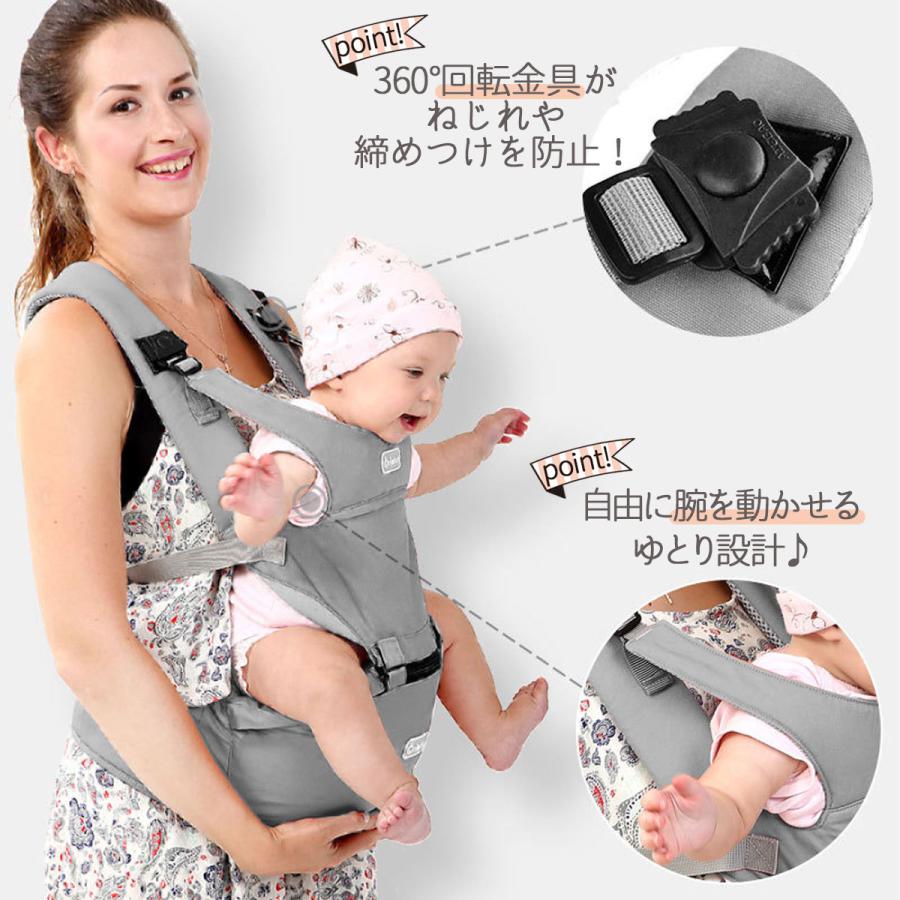 BABY CARRIER ON 抱っこ紐　ヒップシート　新生児 楽天市場】抱っこ紐 ヒップシート 抱っこひも 新生児 前向き