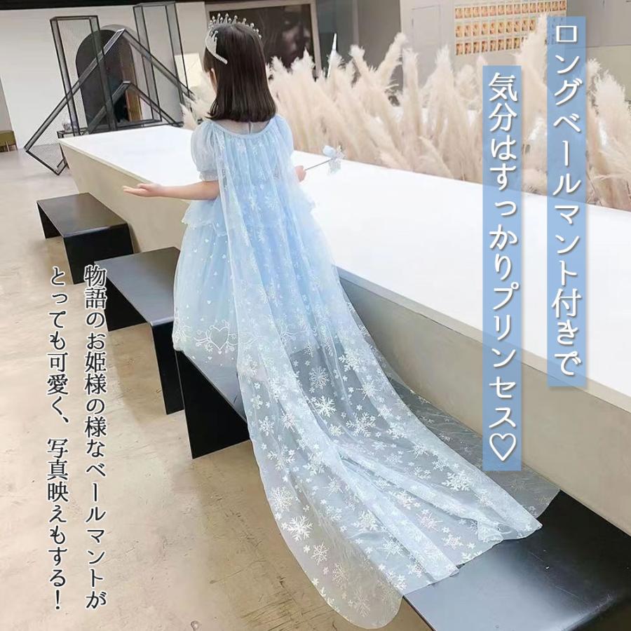 プリンセス ドレス シンデレラ コスチューム キッズ ベール プリンセス ドレス シンデレラ コスチューム キッズ ベール