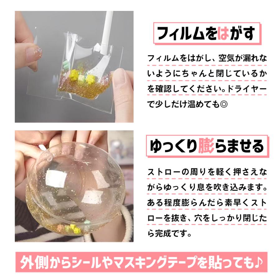 SNSで話題！】 ナノテープ 風船 用ナノテープ バルーンテープ 超強力