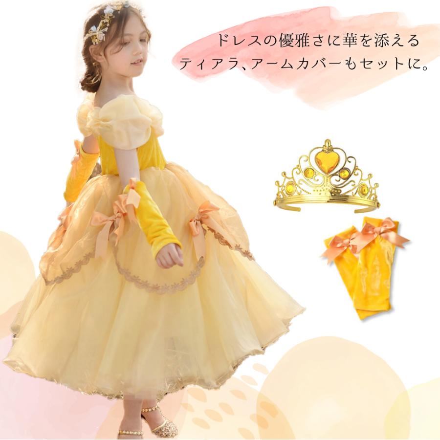 Mimiel ベルドレス　ティアラ付き ベルドレス キッズ プリンセス ドレス アームカバー おまけ ティアラ 3
