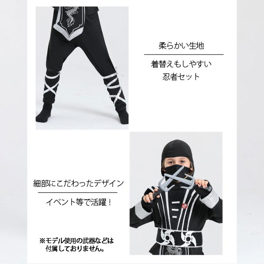 忍者 衣装 子供 ニンジャ ninja コスプレ キッズ コスチューム 男の子 女の子 忍び 仮装 ハロウィン イベント クリスマス プレゼント なりきり 隠し 装束｜turquoise-moon｜04