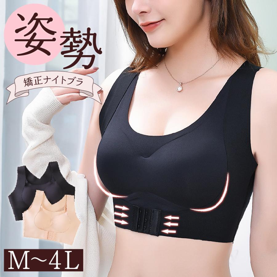 ナイトブラ 育乳 育乳ブラ 姿勢補正ブラ 背筋 ピンおやすみブラ ブラジャー ノンワイヤー まるごと包む 垂れ防止 バストアップ Nitb 01 Blue Topazs 通販 Yahoo ショッピング