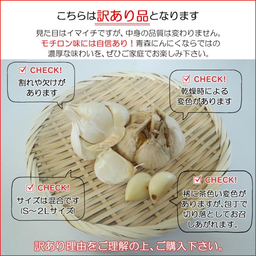 福知ホワイト】にんにく 国産 青森県産 青森にんにく ニンニク 福知 
