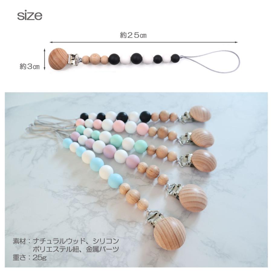 ネーム入れ出来ます！】 おしゃぶりホルダー シリコン 歯固めホルダー 