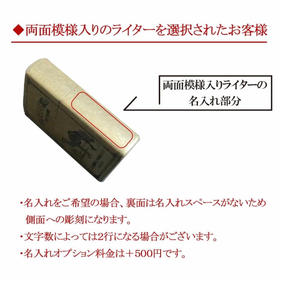 名入れ】 オイルライター メンズ ジッポー風 ヴィンテージ