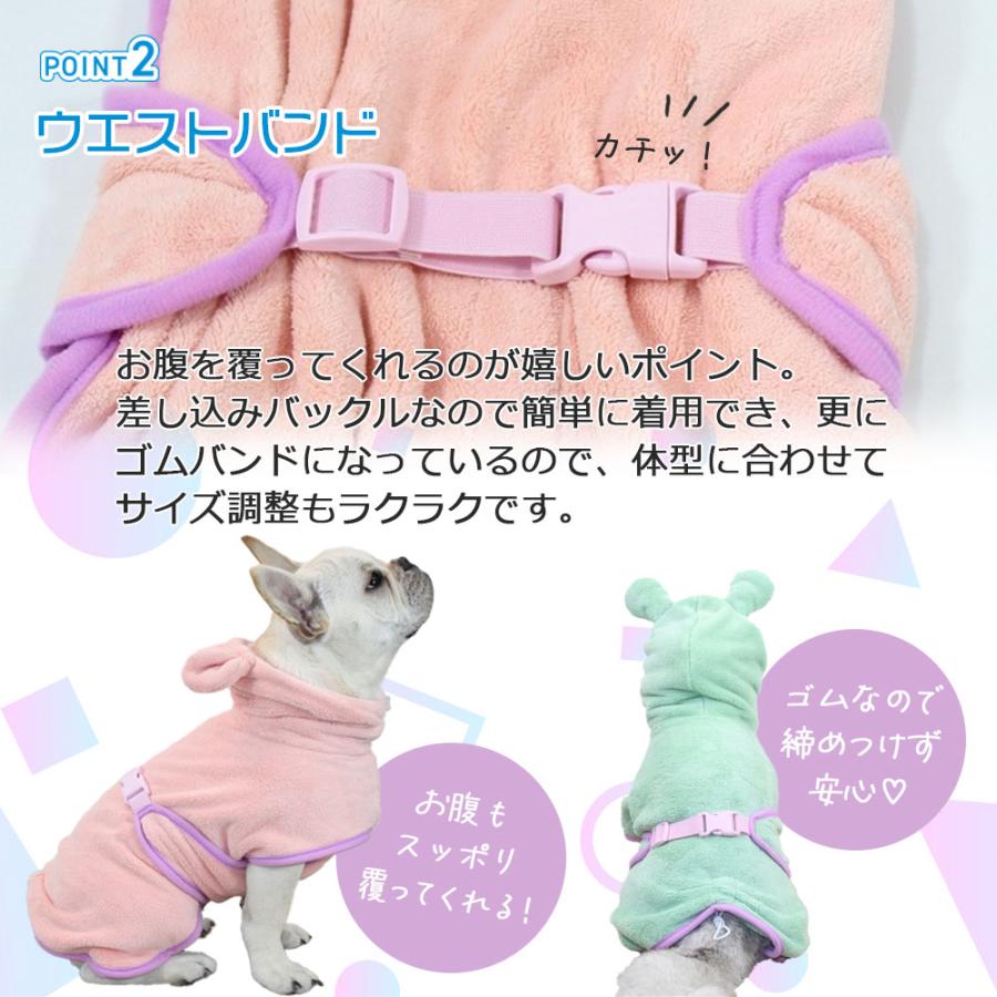 可愛い耳付きXSサイズ】ペット速乾 犬用 ペット用タオル 着るバス