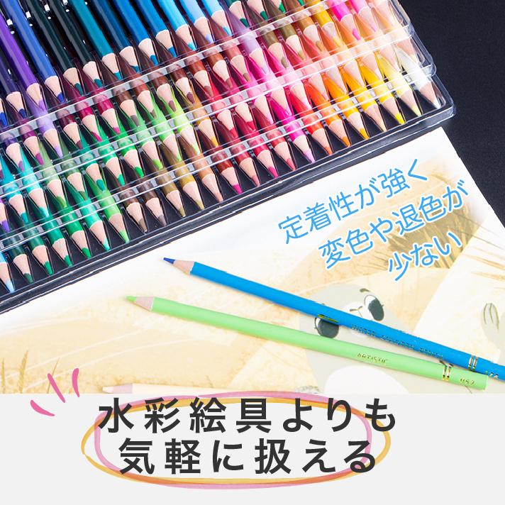 無料ギフトラッピング】色鉛筆 12色 水彩色鉛筆 12色セット 塗り絵