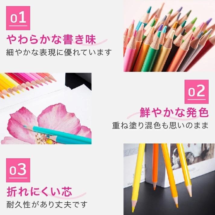 無料ギフトラッピング】色鉛筆 120色 水彩色鉛筆 120色セット 塗り絵