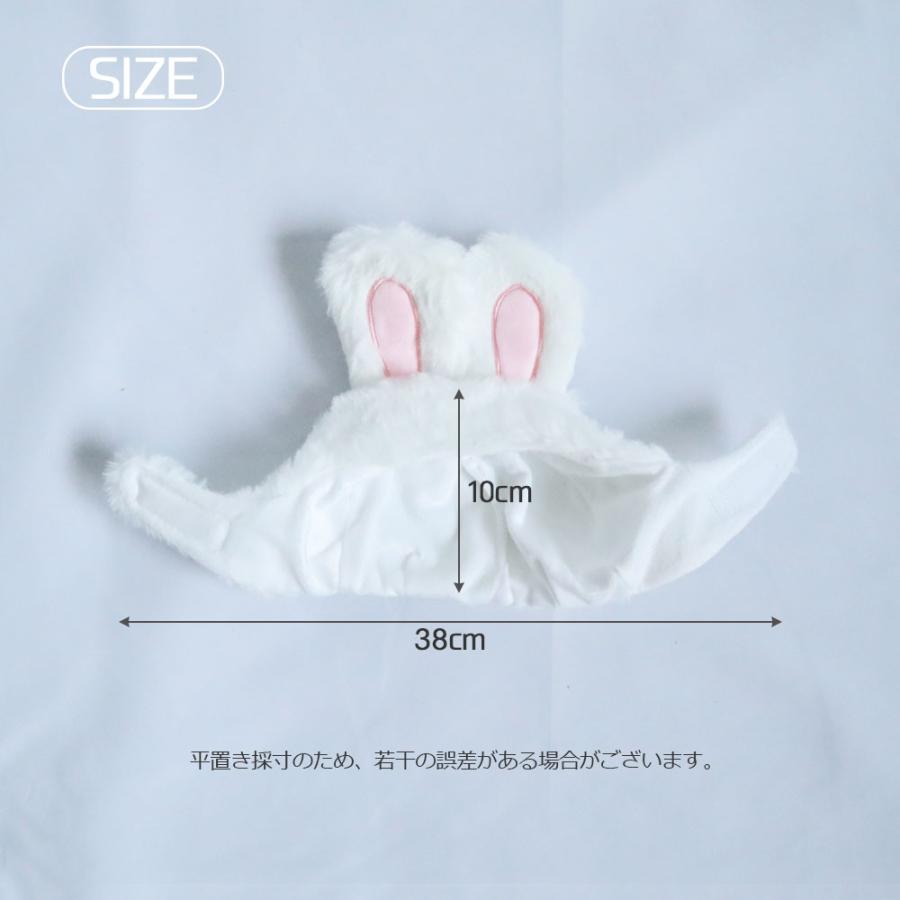 可愛いうさちゃんに変身】猫 犬 被り物 ペット用 かわいい コスプレ