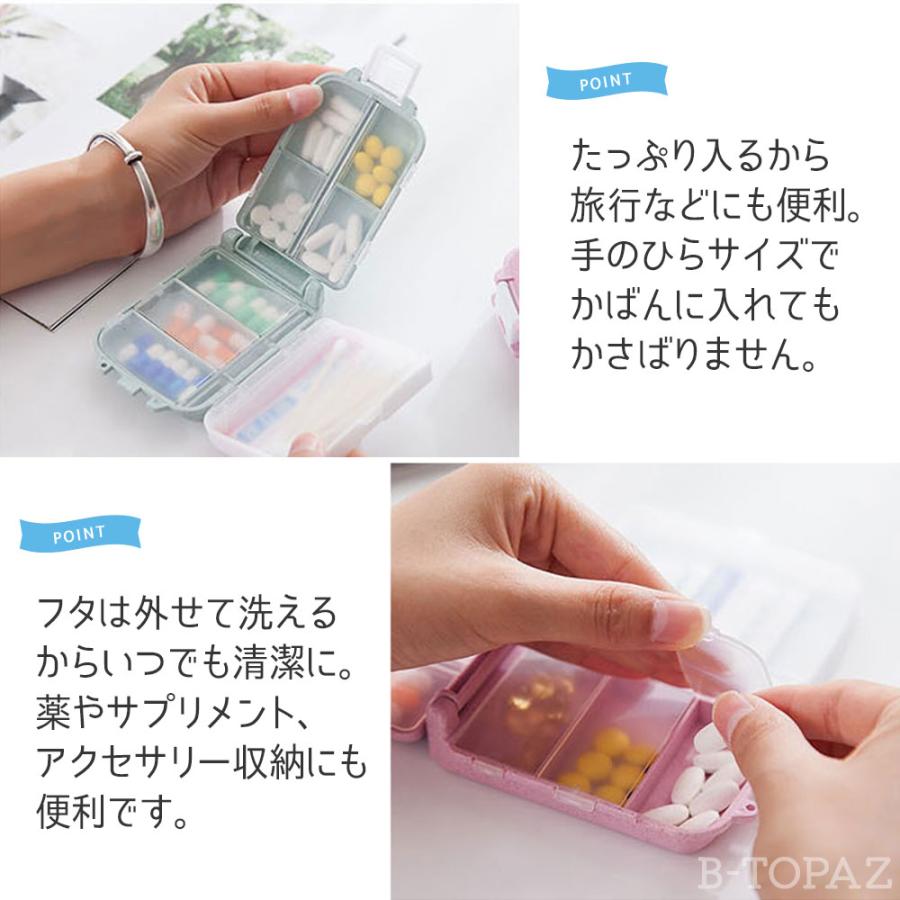 ピルケース 1週間 持ち運び お薬ケース コンパクト 折りたたみ