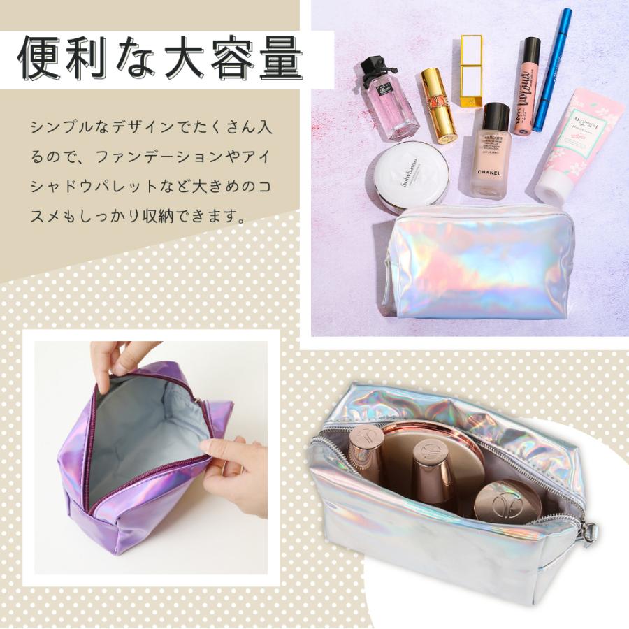 メイクポーチ コスメポーチ 化粧ポーチ 収納 大きめ 大容量 旅行 ペンケース オーロラ メタリック オルチャン 情熱セール 韓国風 筆箱 プチプラ 小物入れ 女の子 ゆめかわ