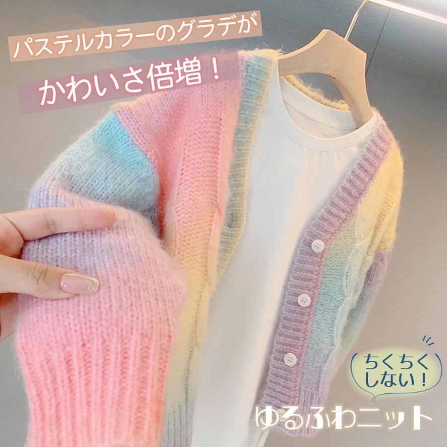 子供服 カーディガン 虹色 女の子 韓国 風 キッズ ファッション 秋冬 