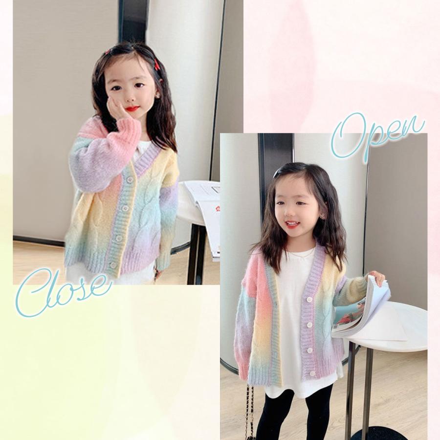 子供服 カーディガン 虹色 女の子 韓国 風 キッズ ファッション 秋冬 